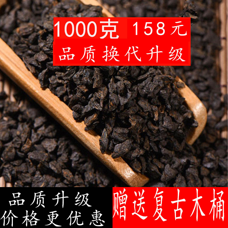 云南普洱茶熟茶陈年老茶化石古树老茶头散茶糯香熟茶碎银子1000g