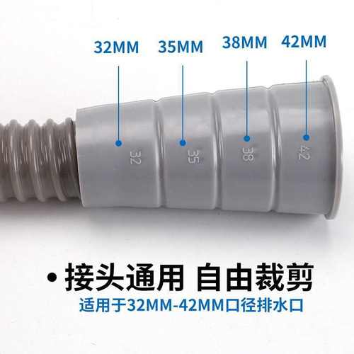 全自动洗衣机排水管出水管下水管加长管延长管软管子通用双桶连接 - 图1