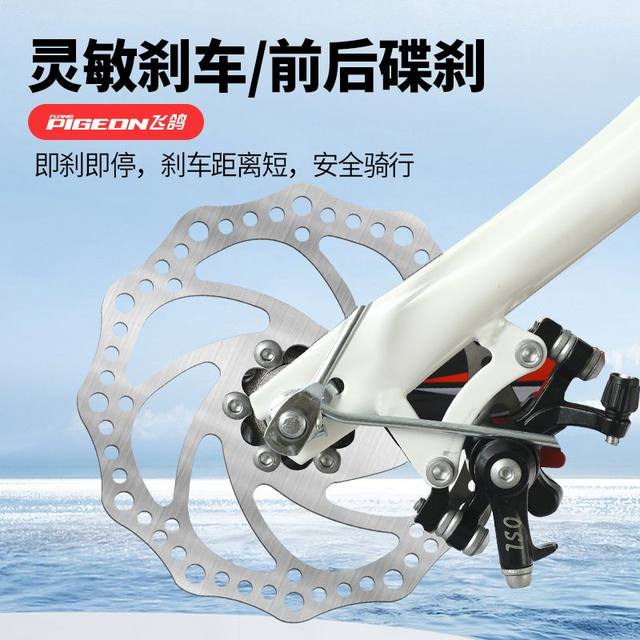 Feige adult folding bicycle 24/26 inch male and female ultra-light variable speed disc brake student commuter bicycle