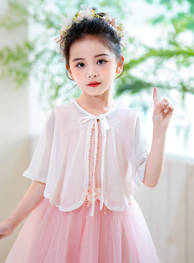女童小披肩外搭防晒夏季薄款斗篷