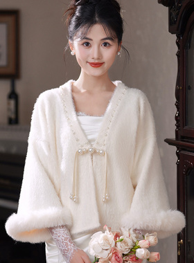 新中式婚纱礼服毛披肩外套女秋冬