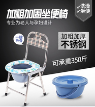 Elderly sitting chair Foldable stainless steel pregnant woman Toilet Bowl squatting reinforced poo Chair Home Mobile Toilet Stool