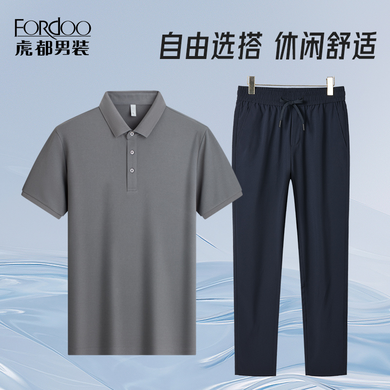 任选2件，虎都 男士短袖POLO衫/休闲裤 多款 新低59元包邮，折合29.5元/件 值值值-买手聚集的地方