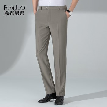 Hudu Men's Summer Thin Four-Way Elastic Pants ທຸລະກິດຜູ້ຊາຍ Commuting Straight Pants