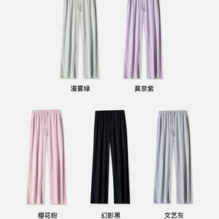 【美熙】冰丝防晒裤速干