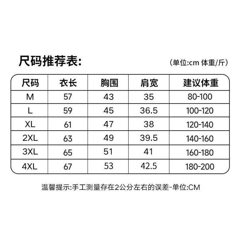 Xcf秋冬加绒加厚同色半高领打底衫女修身显瘦内搭上衣外穿男款