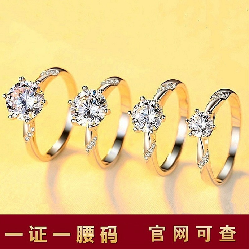 六爪一克拉莫桑石仿真钻戒女铂金男结婚对戒纯银开口情侣戒指一对 六爪一克拉莫桑石仿真钻戒女铂金男结婚对戒纯银开口情侣戒指一对