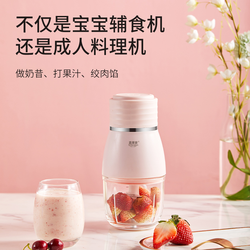 宝宝辅食机婴儿小型迷你家用电动搅拌绞肉奶昔榨汁米糊研磨料理机 宝宝辅食机婴儿小型迷你家用电动搅拌绞肉奶昔榨汁米糊研磨料理机