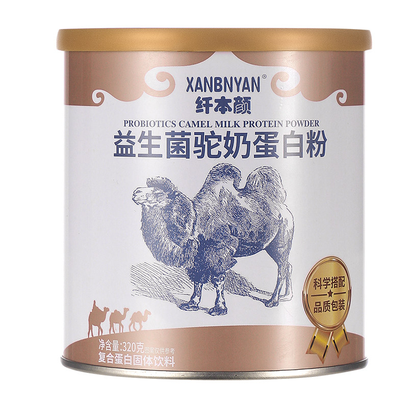 纤本颜骆奶粉益生菌配方蛋白质粉 纤本颜乳清蛋白
