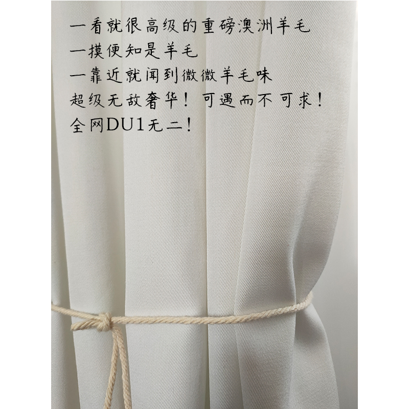 羊毛窗帘外贸出口原单 高端奢华羊毛窗帘美式日式现代简约羊毛高清大图