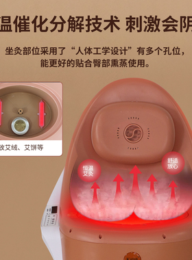 卡丹斯阳小多功能雾化熏蒸椅艾灸电加热无烟坐灸仪家用妇科热敷腰