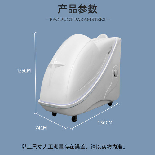 卡丹斯熏蒸舱汗蒸房家用太空舱满月发汗湿蒸仓干蒸仓远红外美容院 - 图3