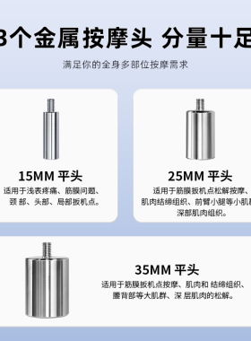 卡丹斯dms深层肌肉刺激仪筋膜枪放松按摩器松解经络骨络机