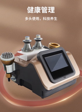 卡丹斯三通大师dds生物经络疏通