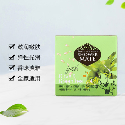 爱敬showermate橄榄绿茶洁面洗澡香皂滋润保湿控油韩国进口100g