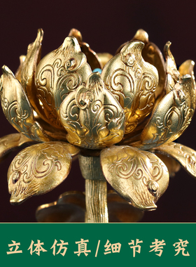 慧宝铜制八供朵玛莲花果食子摆件