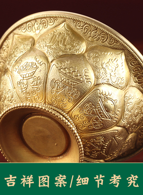 慧宝黄铜摆件供水碗香炉供佛供具