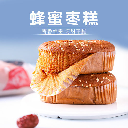 枣粮先生蜂蜜红枣蛋糕零食枣糕整箱营养早餐面包 - 图2