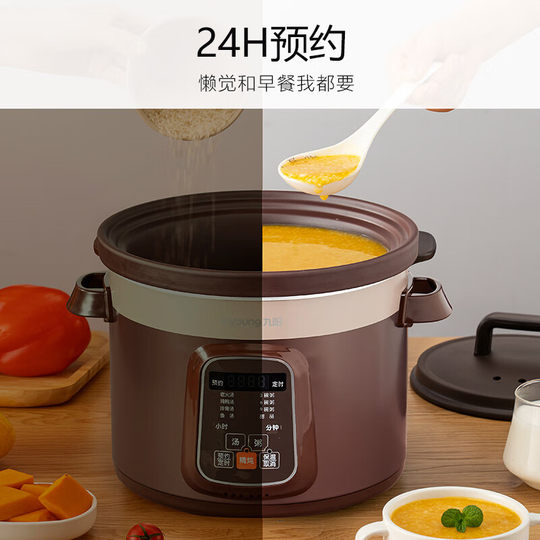 Joyoung large capacity electric stew pot