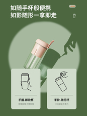 Мини Соковыжималка 九阳榨汁机家用小型便携式水果电动榨汁杯果汁机迷你多功能lj520