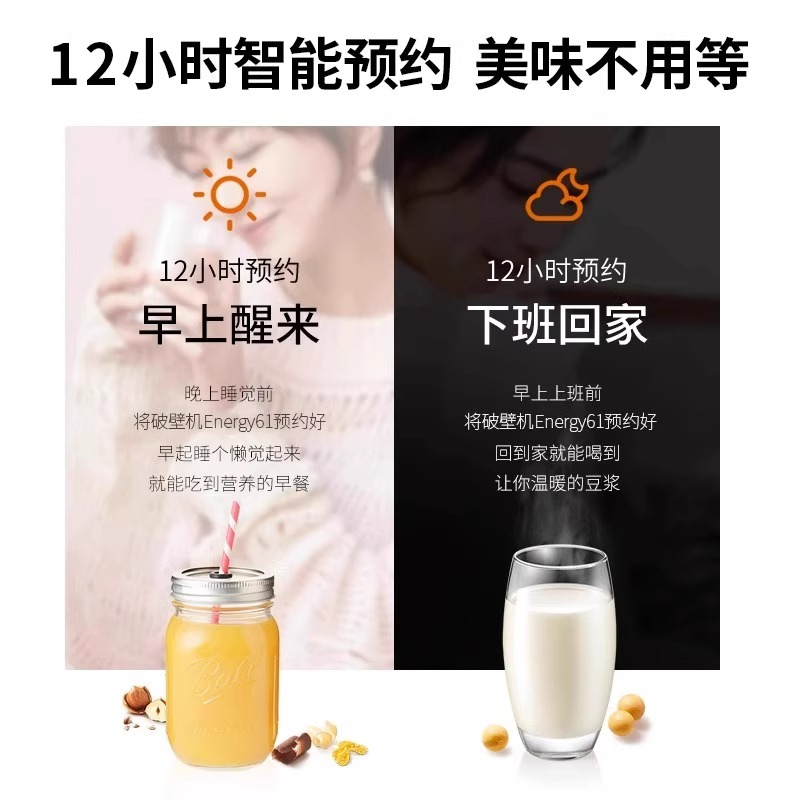 Joyoung multifunctional wall breaker