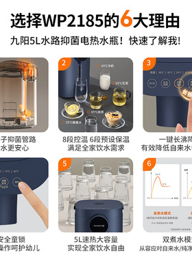 【全管路抑菌】九阳全自动饮水机