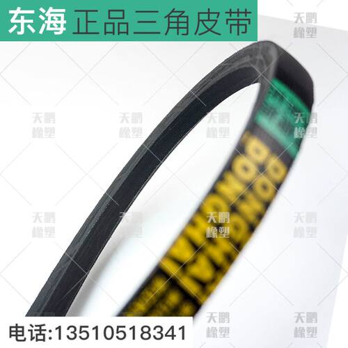 三角皮带B型1650 1700 1750 1800 1850 1900 1950 2000 2050 2100 - 图3