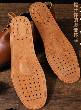 加厚真皮鞋垫男吸防透气吸加厚猪皮牛皮鞋垫汗运动软底舒适臭