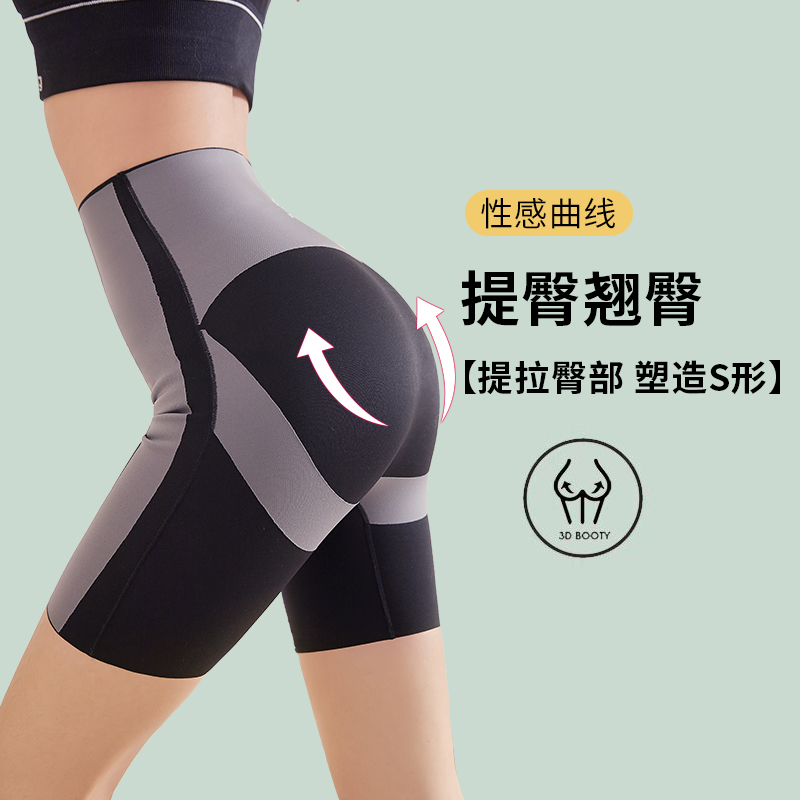 卡卡同款 型无痕收腹提臀裤女夏季薄款塑形瑜伽悬浮裤安全打底裤 S 卡卡同款 型无痕收腹提臀裤女夏季薄款塑形瑜伽悬浮裤安全打底裤 S