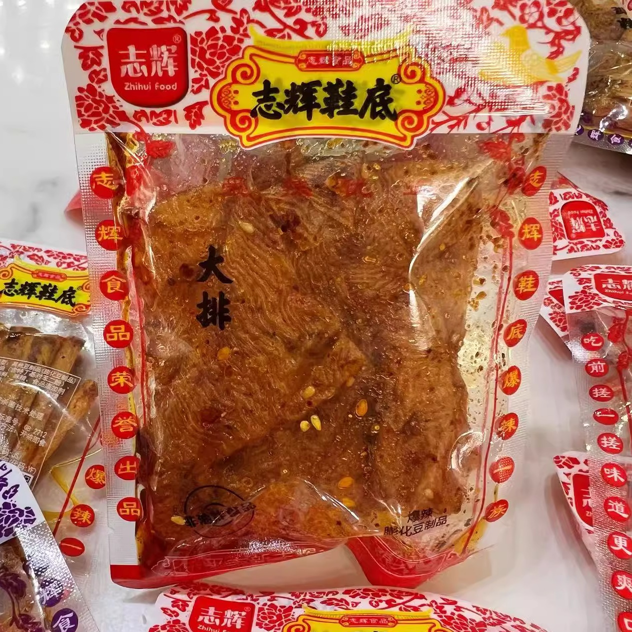 志辉变态辣鞋底辣条江西特产爆辣志辉鞋底辣片散称小包装零食1斤 - 图2