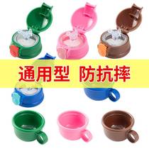 Childrens insulated cup lid cup cover original fitting universal anti-leakage plug silicone straw suction nozzle Kettle Bounce External Lid