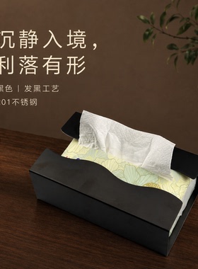 北欧轻奢高级感8K镜面5层抽纸盒