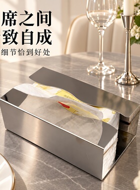 轻奢高级纸巾盒不锈钢银色抽纸盒