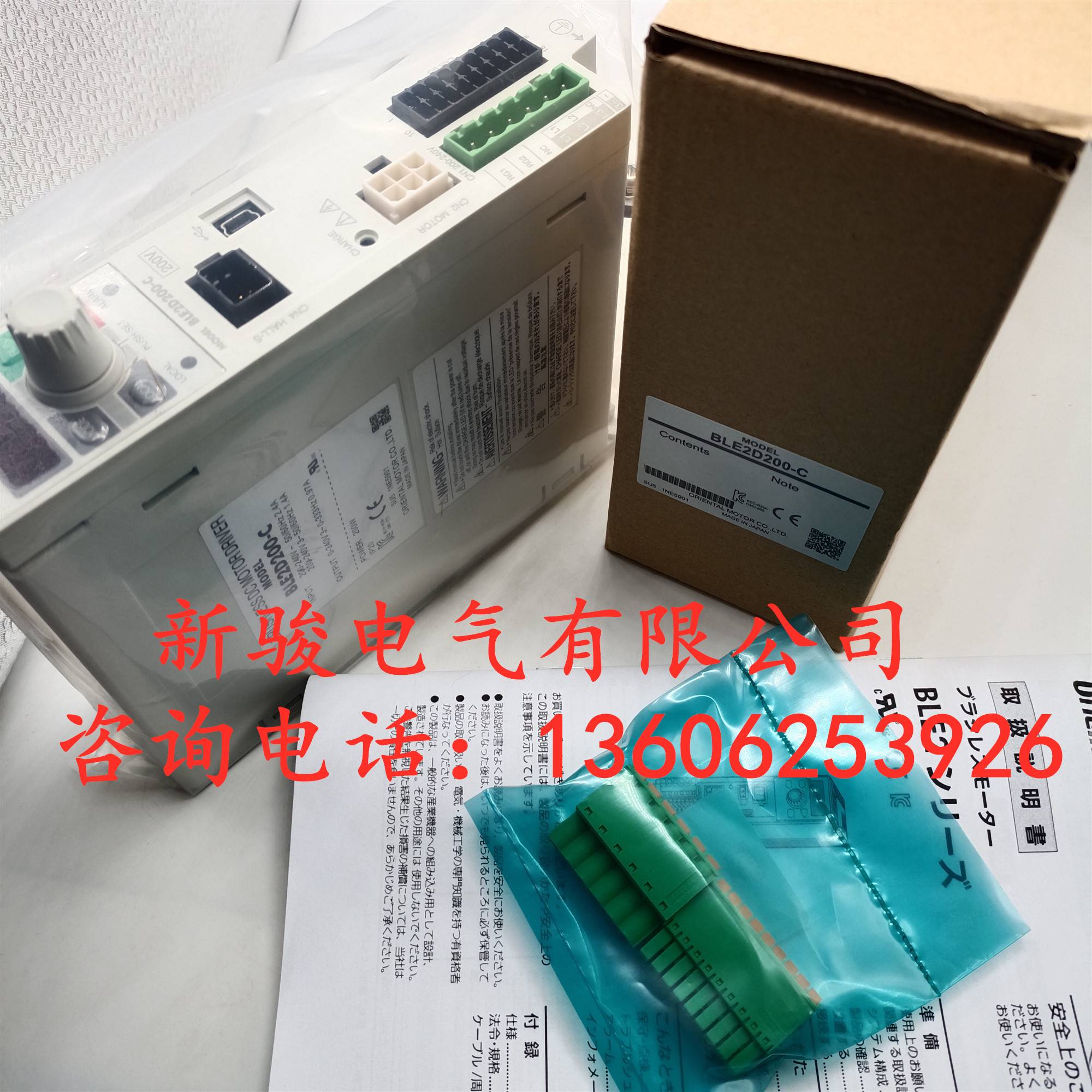 供驱动器BLE2D200-C BLM6200SHP-GFV+GFV6G30S/GFV6G5S CC100HBLB-图0