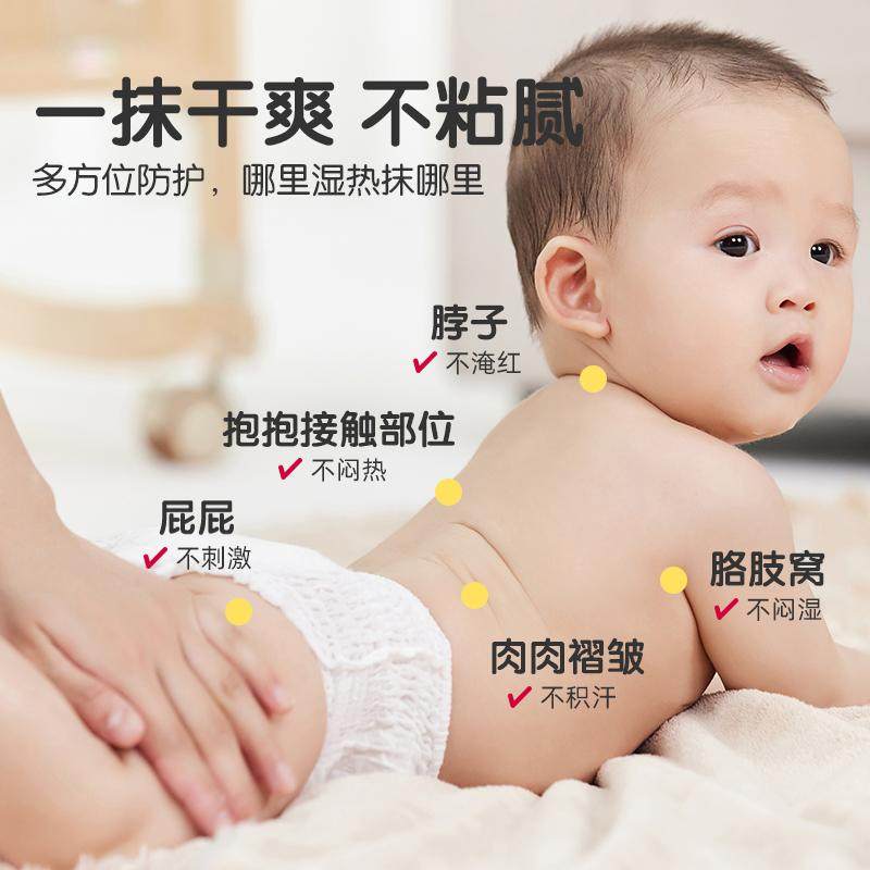 青蛙王子婴儿爽身玉米粉新生婴幼儿宝宝专用露儿童宝宝不含滑石粉-图2