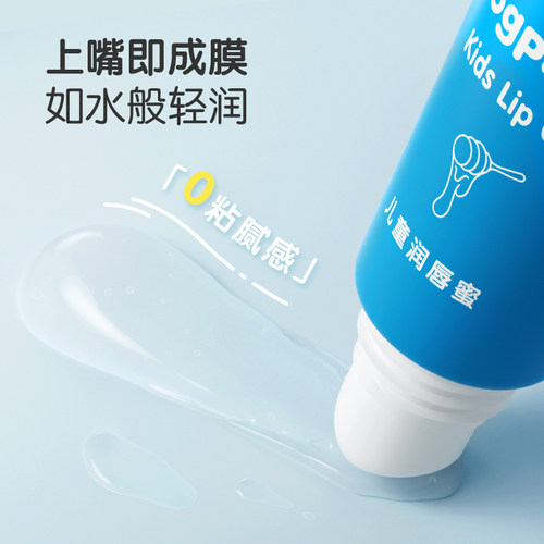 青蛙王子儿童润唇蜜保湿滋润唇膜宝宝婴幼儿男女专用护唇膏防干裂 - 图2