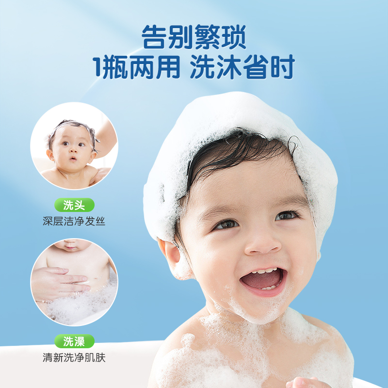 青蛙王子儿童洗发沐浴露二合一正品洗发水牛奶洗发水宝宝1L家庭装