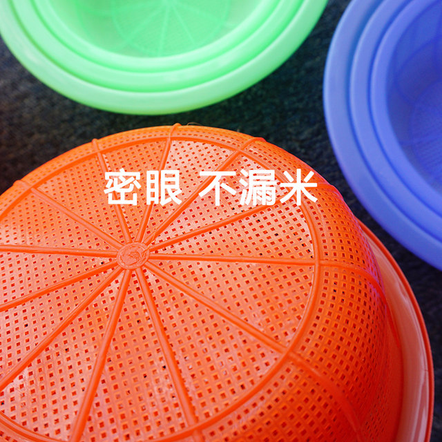Super miniature rice basket cooked rubber leaking basket for household use