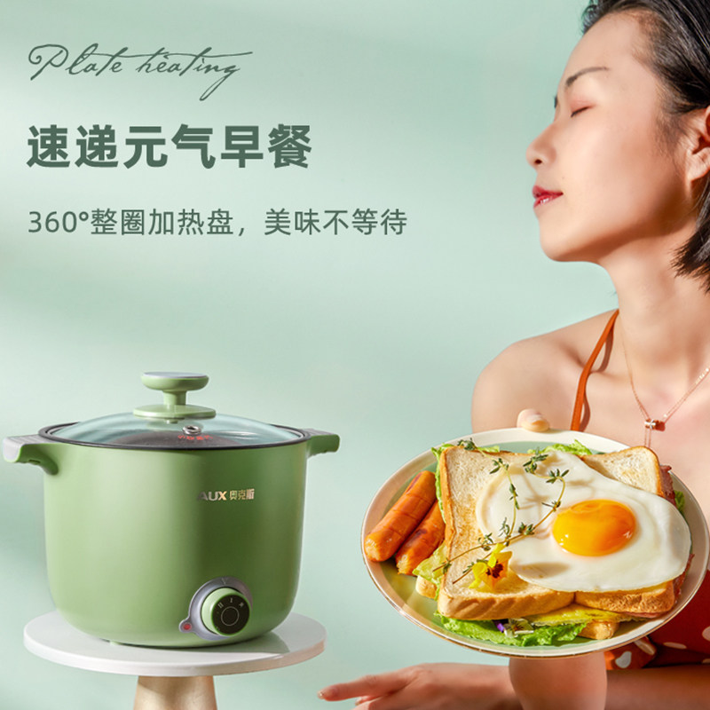  奥克斯仁亨电热/火锅