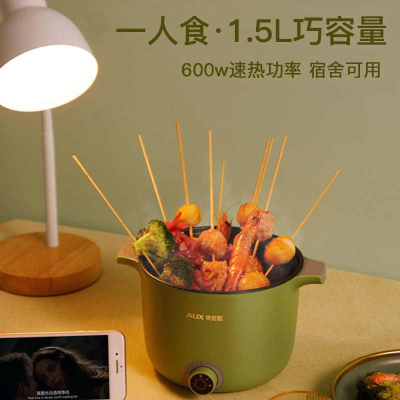  奥克斯仁亨电热/火锅
