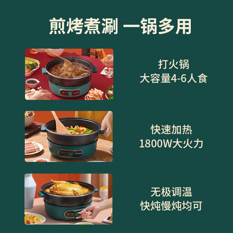 奥克斯火锅锅家用分体式小电煮锅 奥克斯仁亨电热/火锅