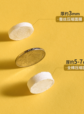 美容院专用干压缩面膜大包装