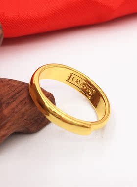 越南沙金时尚风光面活口情侣戒指