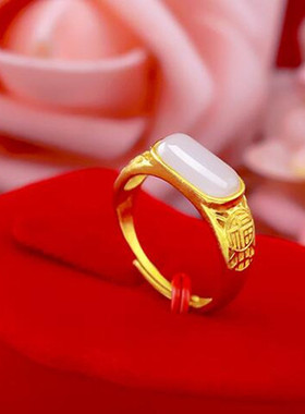 越南沙金福字绿玛瑙活口戒指