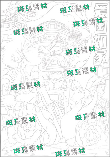F084爱国如家绘画模板电子版国防爱国爱家绘画黑白线稿电子版涂色 - 图2