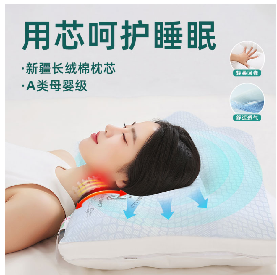 新疆长绒棉枕头一对学生宿舍纯棉枕芯酒店家用抱枕助睡眠护颈椎枕