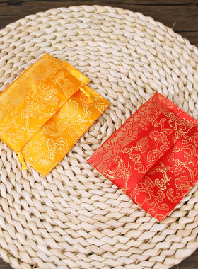 高档红色珠宝饰品束口抽绳首饰袋锦缎锦囊袋佛珠袋福袋黄色包装袋