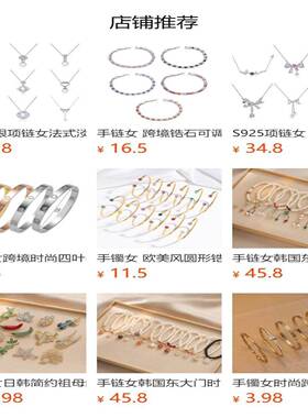 项链女不掉色时尚一款两戴四叶花心连心开合爱心折叠锁骨链