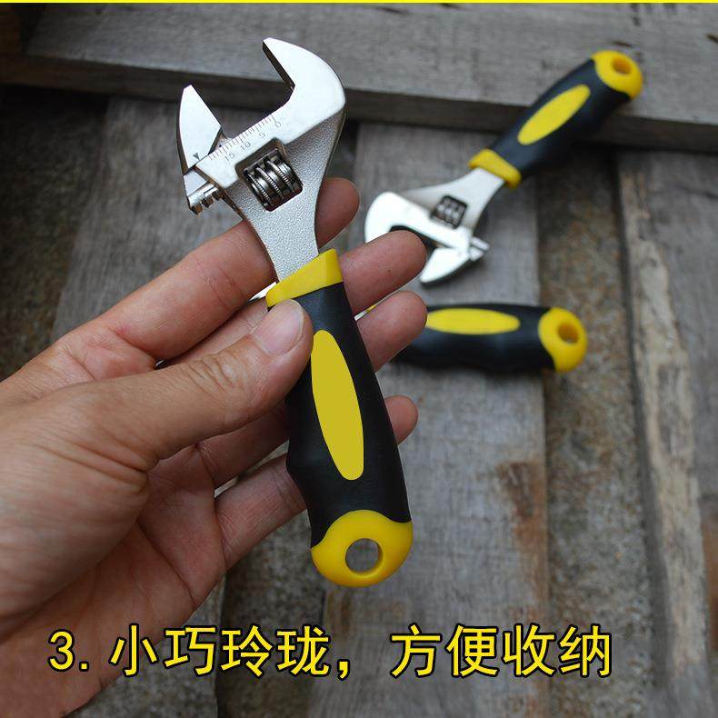 迷你活扳手小活动扳手大开口钣手 多功能板子工具 短把活口板手,淘宝优惠券,粉丝福利购,淘宝优惠卷