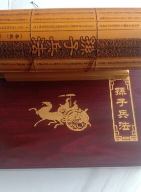 卷轴古书珍藏版传统文化纪念品